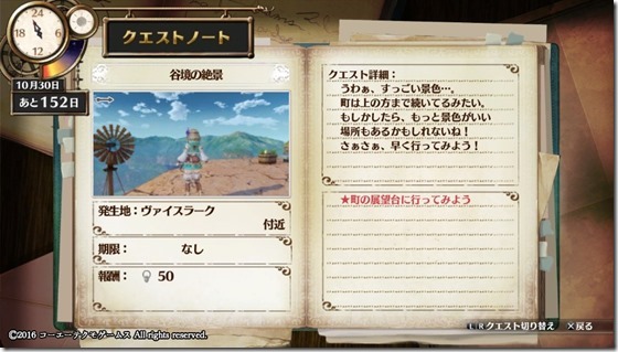 フィリスクエスト10-1 - コピー フィリスクエスト10-1 - コピー